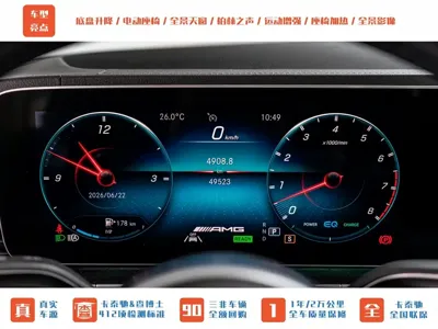 Mercedes-Benz GLE AMG 2020, 49500 км, за 428000 CNY - фото 13