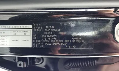 Kia K5 2023, 47288 км, за 35550000 KRW - фото 28