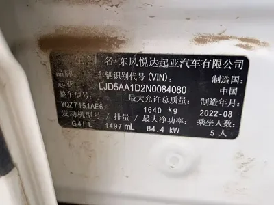 Kia KX3 2022, 24000 км, за 102800 CNY - фото 7