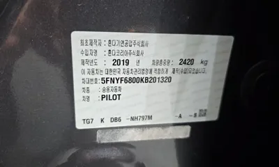 Honda Pilot 2019, 97601 км, за 27490000 KRW - фото 28