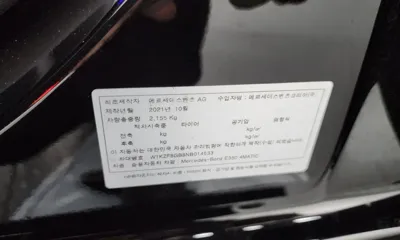Mercedes-Benz E-Class 2022, 53529 км, за 40900000 KRW - фото 20