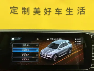 Mercedes-Benz 奔驰GLE(进口) 2022, 78000 км, за 338000 CNY - фото 18