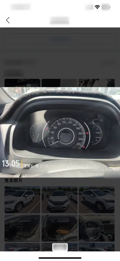 Honda CR-V 2016, 62500 км, за 73321.63 CNY - фото 5