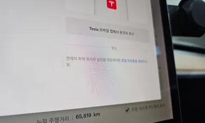 Tesla Model 3 2020, 65819 км, за 26700000 KRW - фото 30