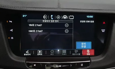 Cadillac CT6 2016, 155579 км, за 10000000 KRW - фото 32