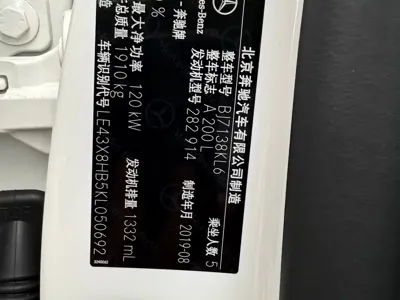 Mercedes-Benz A-Class 2019, 46000 км, за 88000 CNY - фото 45
