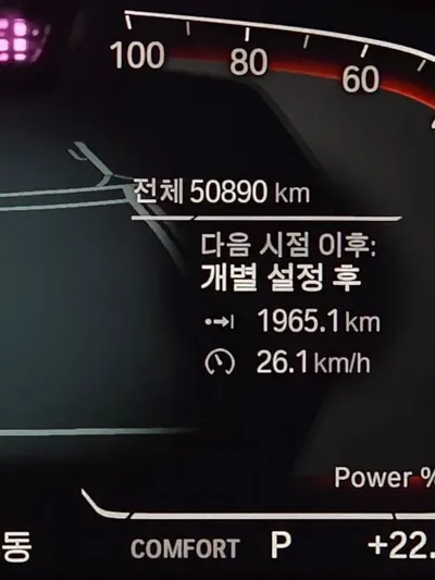 BMW X7 · 2022 год