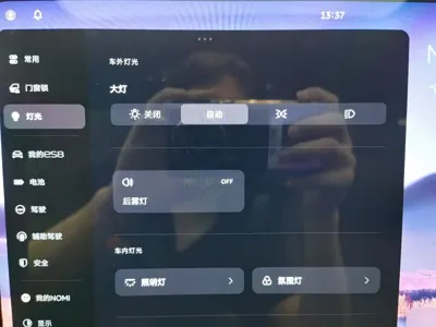 Nio ES8 2025, 3900 км, за 257900 CNY - фото 21