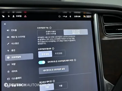 Tesla Model S 2017, 82610 км, за 43900000 KRW - фото 18