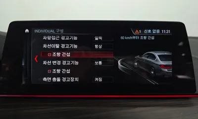 BMW 5-Series 2017, 102851 км, за 21900000 KRW - фото 37