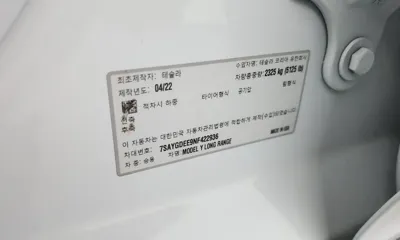 Tesla Model Y 2022, 65656 км, за 44500000 KRW - фото 32