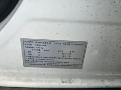 Mercedes-Benz GLC-Class 2023, 30292 км, за 58500000 KRW - фото 9