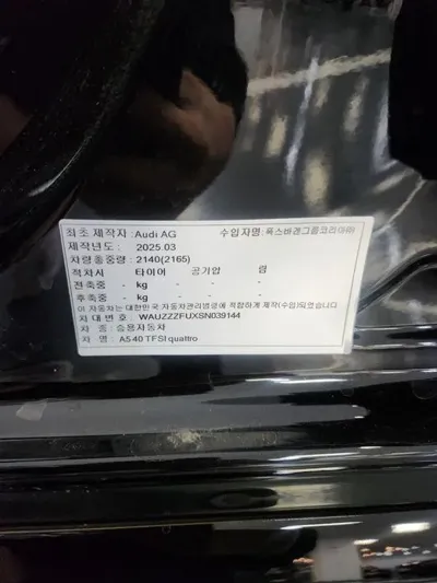 Audi A5 2025, 3300 км, за 53700000 KRW - фото 6