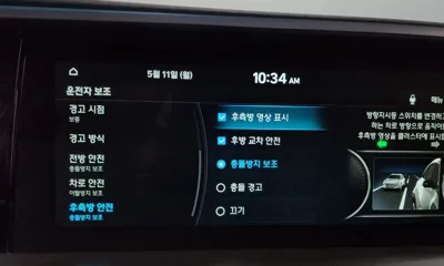Hyundai Nexo 2023, 63750 км, за 21500000 KRW - фото 35