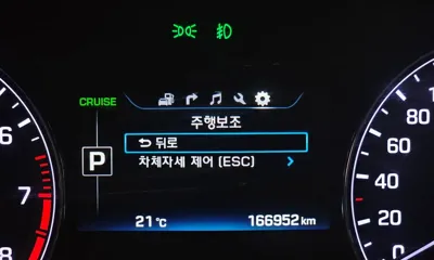 Hyundai Genesis 2015, 166952 км, за 7800000 KRW - фото 18