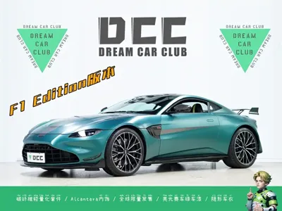 Aston Martin V8 Vantage · 2024 год