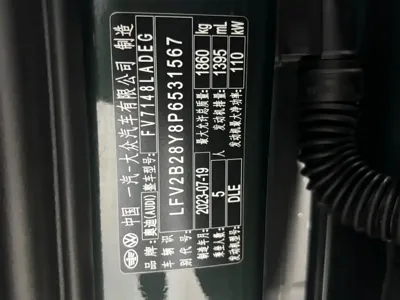 Audi A3 2023, 13000 км, за 157800 CNY - фото 26