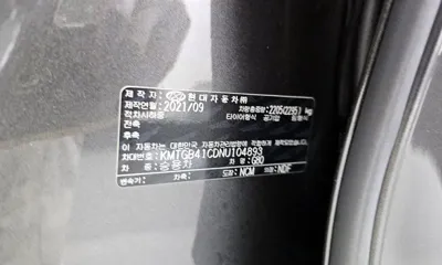 Genesis G80 2022, 128634 км, за 32800000 KRW - фото 35