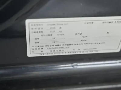 Chrysler 300C 2016, 65128 км, за 9800000 KRW - фото 20
