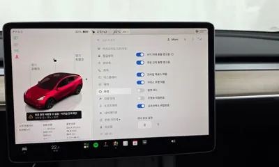 Tesla Model Y 2024, 6546 км, за 52400000 KRW - фото 33