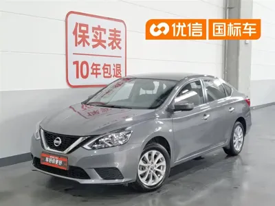 Nissan Sylphy · 2023 год