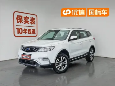 Geely Boyue · 2017 год