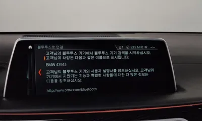 BMW 7-Series 2018, 85554 км, за 35200000 KRW - фото 31