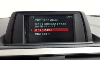 BMW 1-Series 2018, 74677 км, за 12000000 KRW - фото 30