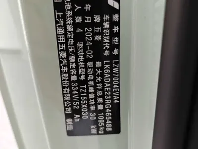 Wuling MINIEV 2024, 25600 км, за 28800 CNY - фото 15