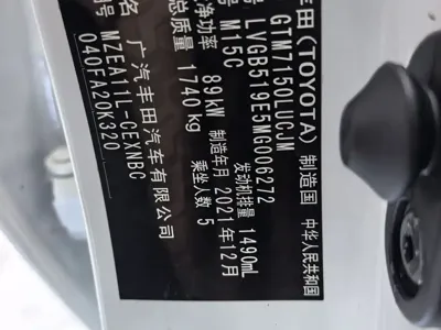 Toyota Levin 2022, 37000 км, за 72800 CNY - фото 13