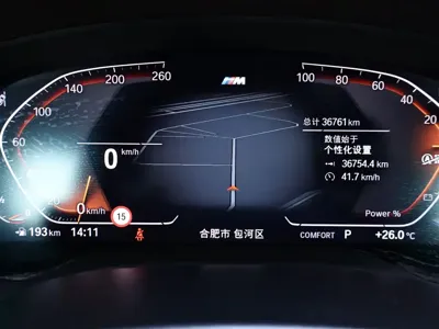 BMW 5 Series 2024, 36700 км, за 273000 CNY - фото 15