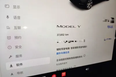 Tesla Model Y 2022, 37800 км, за 164544.85 CNY - фото 12