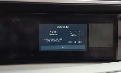 Hyundai Palisade 2026, 19058 км, за 58500000 KRW - фото 33