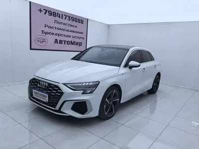 Audi A3 · 2023 год