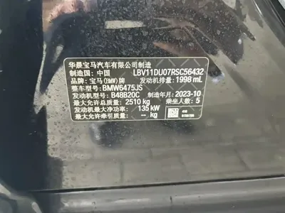 BMW X3 2024, 35000 км, за 206800 CNY - фото 6