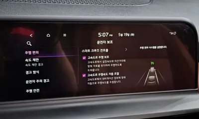 Kia Seltos 2025, 38913 км, за 27300000 KRW - фото 32
