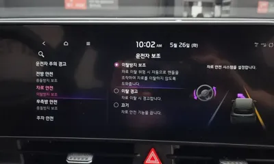 Kia Sportage 2022, 32123 км, за 22500000 KRW - фото 36