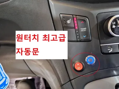 Hyundai Starex 2019, 165323 км, за 13000000 KRW - фото 12