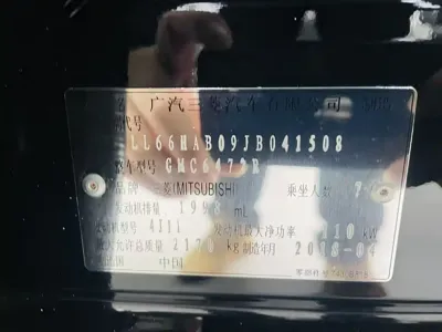 Mitsubishi Outlander 2018, 39500 км, за 66800 CNY - фото 18