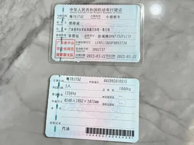 Honda Civic 2023, 11900 км, за 86800 CNY - фото 12