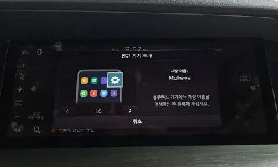 Kia Mohave 2020, 111199 км, за 21490000 KRW - фото 31
