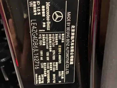Mercedes-Benz E-Class 2018, 115000 км, за 155800 CNY - фото 17