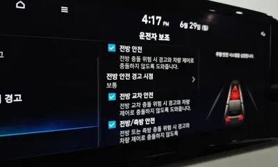 Hyundai Palisade 2023, 102676 км, за 30990000 KRW - фото 31