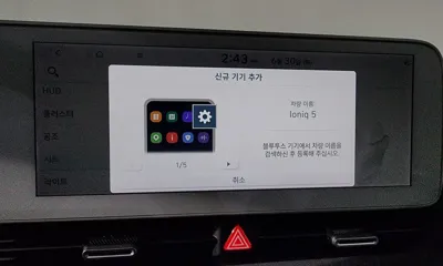 Hyundai Ioniq5 2023, 111747 км, за 32800000 KRW - фото 35