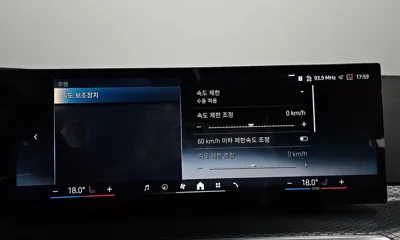 BMW i4 2024, 41917 км, за 51300000 KRW - фото 36