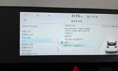 Hyundai Ioniq5 2022, 70808 км, за 31300000 KRW - фото 35