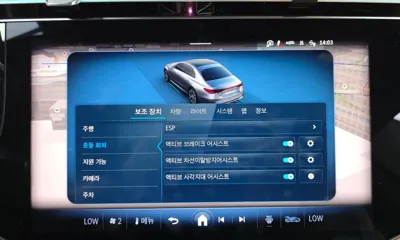 Mercedes-Benz E-Class 2025, 4541 км, за 98500000 KRW - фото 31