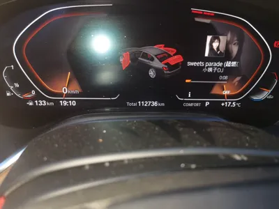 BMW 7 Series 2019, 112700 км, за 302769.71 CNY - фото 13