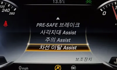 Mercedes-Benz S-Class 2016, 183893 км, за 29900000 KRW - фото 16