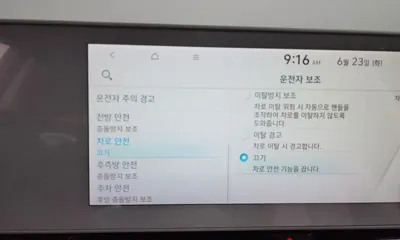 Hyundai Ioniq5 2022, 49885 км, за 39500000 KRW - фото 35